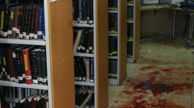 פיגוע במרכז הרב (צילום: אבי אוחיון, לע"מ)