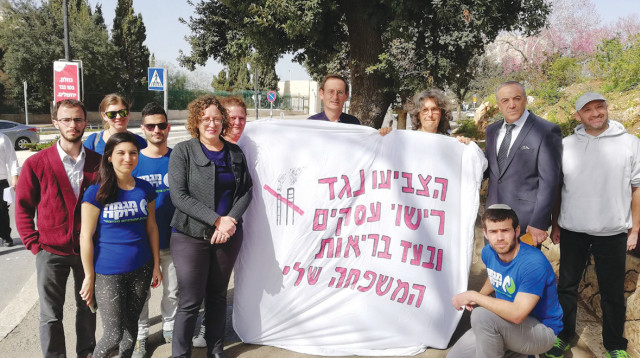 חברי כנסת ופעילי מגמה ירוקה במשמרת מחאה מול הכנסת (צילום: מגמה ירוקה)