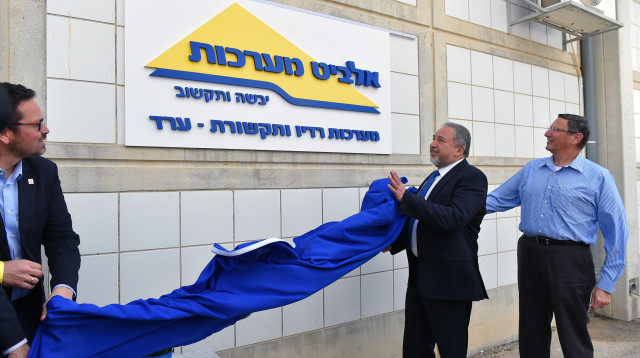 מפעל אלביט מערכות (צילום: אריאל חרמוני, משרד הביטחון)