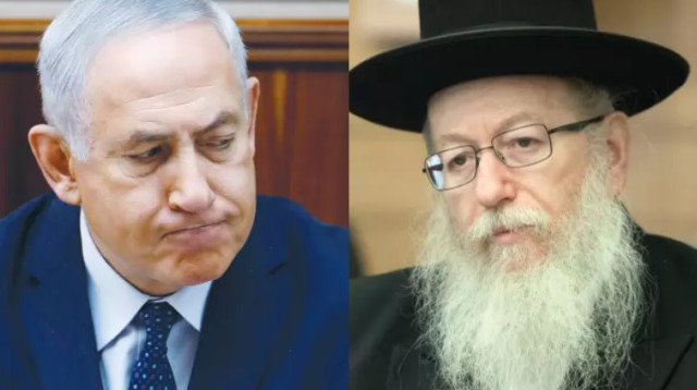 ליצמן ונתניהו (צילום: פלאש 90)