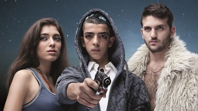 אופוריה (צילום: אוהד רומנו)