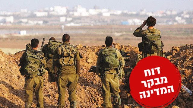 חיילים במהלך צוק איתן, דוח מבקר המדינה (צילום: רויטרס)