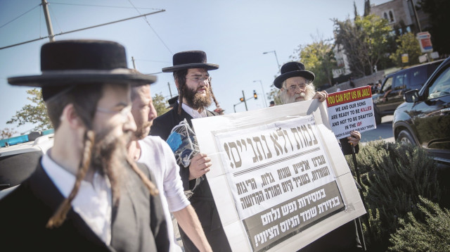 הפגנה נגד גיוס חרדים לצה"ל (צילום: יונתן זינדל, פלאש 90)