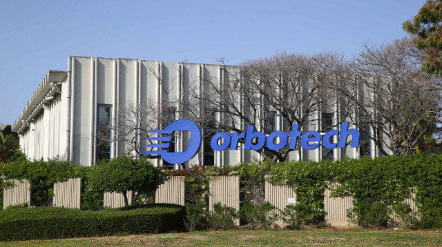 מפעל אורבוטק ביבנה (צילום: לירון מולדובן)