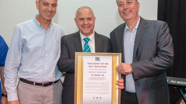 שמואל אבוהב עם ראשי הערים (צילום: משרד החינוך)