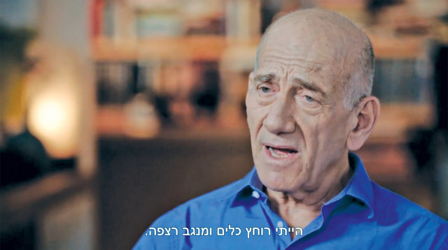 אהוד אולמרט (צילום: קשת)