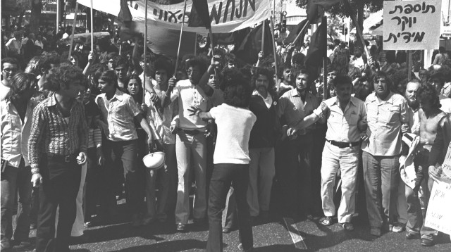 הפנתרים השחורים (צילום: עטיפה)