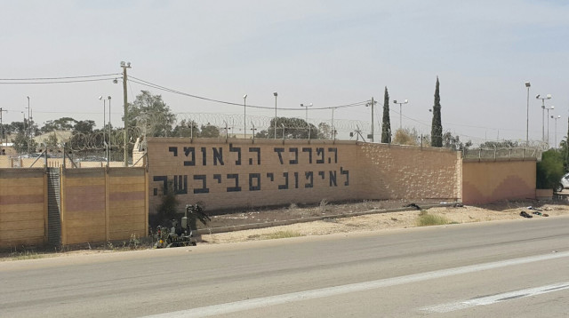 בסיס צאלים (צילום: דוברות המשטרה)