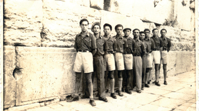 פלוגת הכותל (צילום: מכון ז'בוטינסקי)