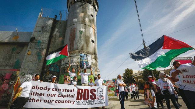 הפגנת BDS בבית לחם (צילום: ויסאם השלמון, פלאש 90)