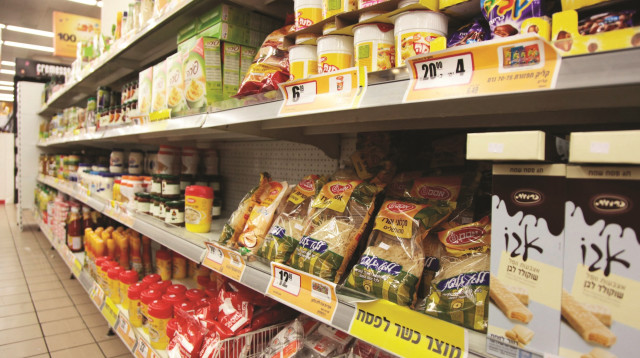 סופרמרקט (צילום: רענן כהן)