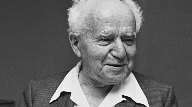 דוד בן גוריון (צילום: פריץ כהן, לע"מ)