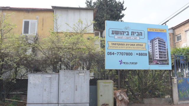 תמ"א 38 ברמת גן (צילום: אבשלום ששוני)