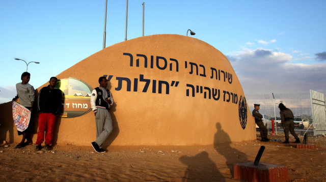 מסתננים במתקן חולות (צילום: פלאש 90)