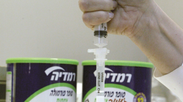 רמדיה (צילום: רויטרס)