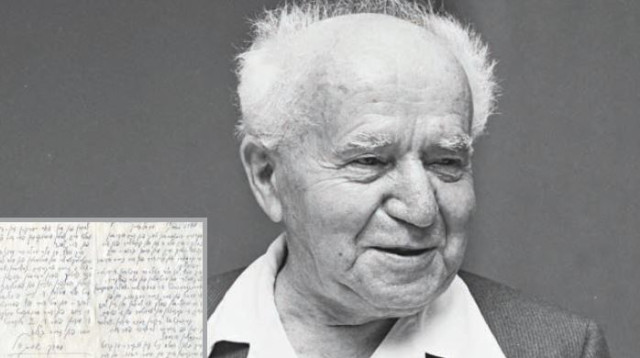 דוד בן גוריון והמכתב שכתב שאגאל (צילום: פריץ כהן, לע"מ)