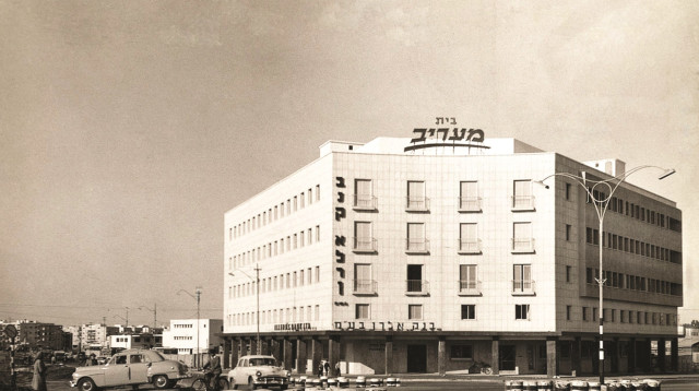 בניין בית מעריב, 1957 (צילום: פאול גולדמן)