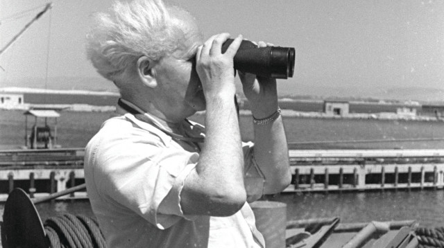 דוד בן גוריון (צילום: לע"מ)