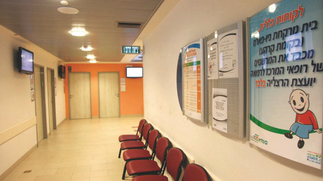 קופת חולים כללית (צילום: אלי דסה)