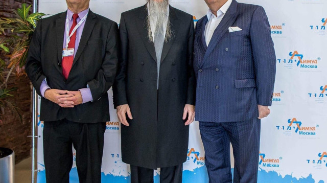 נשיא ״לימוד FSU” אהרון ג. פרנקל, הרב הראשי של רוסיה ברל לאזר, מייסד ״לימוד FSU” חיים צ׳סלר (צילום: אלי איטקין)