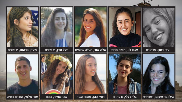 ההרוגים באסון נחל צפית (צילום: באדיבות המשפחה,פלאש 90)