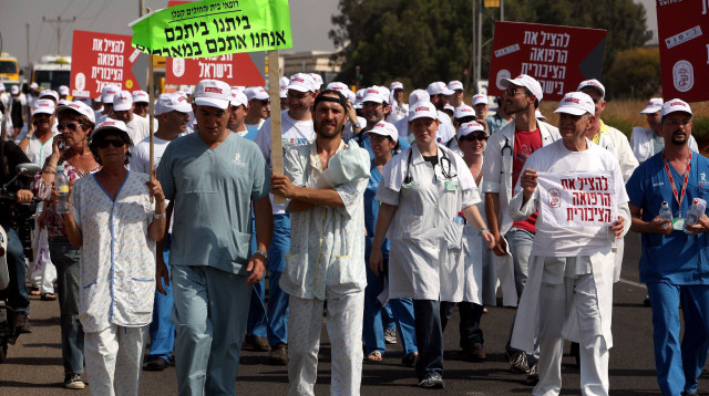מאבק המתמחים (צילום: נאור רהב)