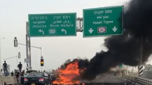 פיצוץ הרכב במחלף אלישמע (צילום: דוברות כבאות מחוז מרכז)