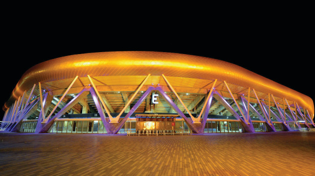 אצטדיון סמי עופר (צילום: יח"צ)