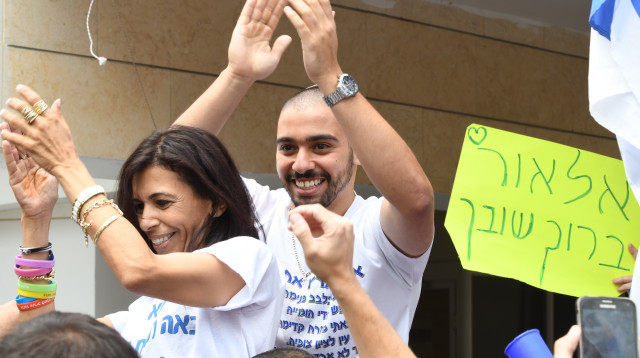 אלאור אזריה ואמו אושרה חוגגים את שחרורו (צילום: אבשלום ששוני)