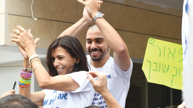 אלאור אזריה משתחרר  (צילום: אבשלום ששוני)