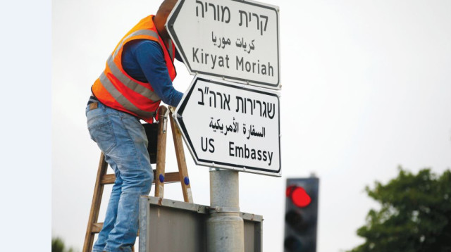 התקנת שלט ההכוונה לשגרירות ארה"ב בירושלים (צילום: רויטרס)