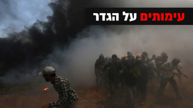 עזה (צילום: רויטרס)