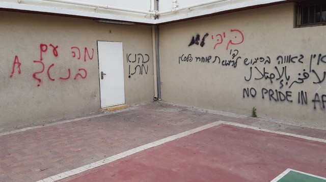 כתובות הנאצה נגד ראש הממשלה (צילום: הרב בני פרל)