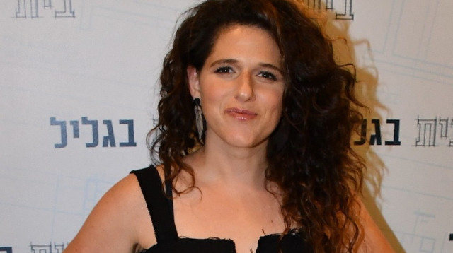 נועה קולר (צילום: אביב חופי)