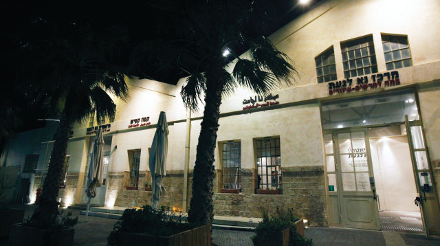 מרכז נא לגעת (צילום: מרים אלסטר, פלאש 90)