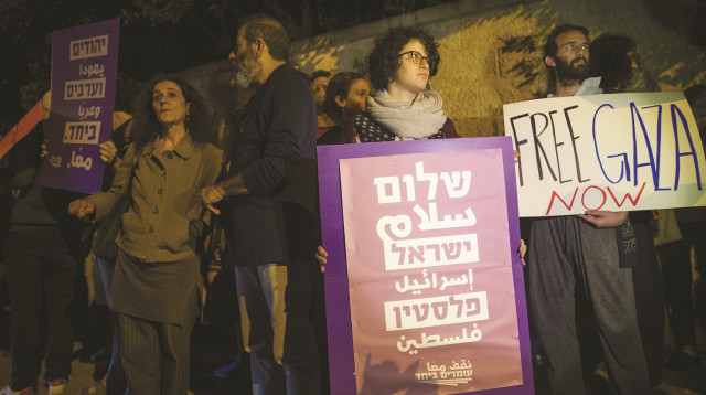 הפגנת שמאל נגד האירועים בעזה (צילום: יונתן זינדל, פלאש 90)