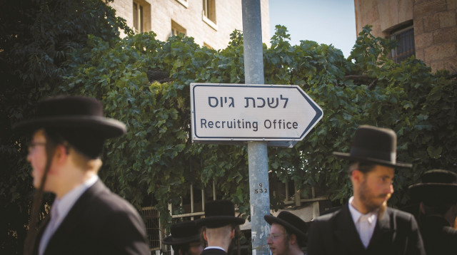 חרדים בלשכת גיוס (צילום: יונתן זינדל, פלאש 90)