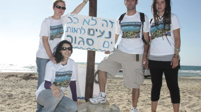 מאבק נגד בניה בפלמחים  (צילום: רענן כהן)