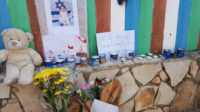 פינת ההנצחה לזכר הפעוטה יסמין וינטה (צילום: אלון חכמון)