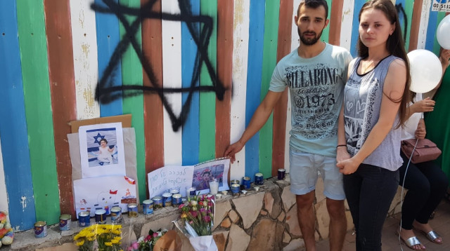 פינת ההנצחה לזכר הפעוטה יסמין וינטה (צילום: אלון חכמון)