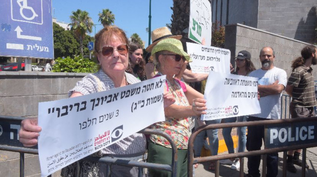 משפט דומא (צילום: אבשלום ששוני)