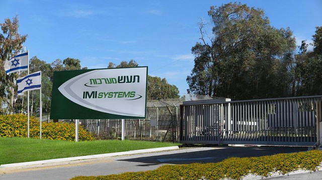 תעש מערכות (צילום: תעש)