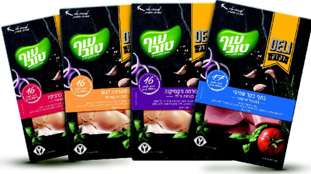 מוצרים של "עוף טוב" (צילום: יח"צ)