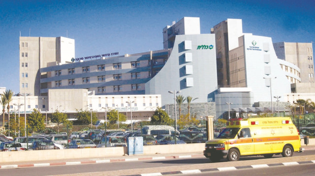 בית החולים סורוקה (צילום: פלאש 90)