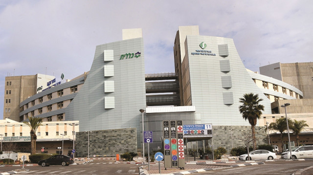 בית החולים סורוקה (צילום: פלאש 90)