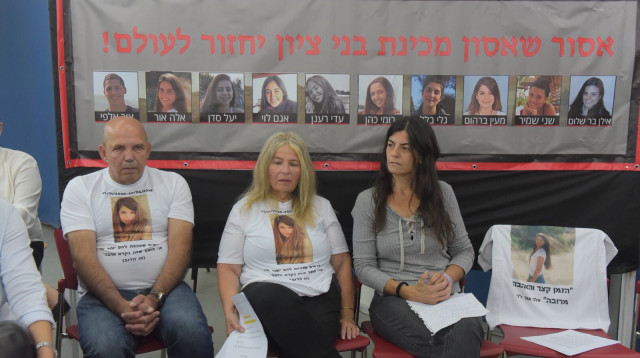 הורי הקורבנות בנחל צפית (צילום: אבשלום ששוני)