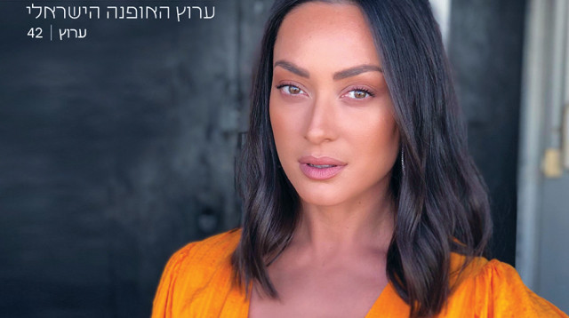 אנה ארונוב,ערוץ האופנה הישראלי (צילום: מישל אדרי)