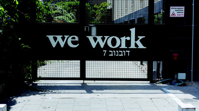 משרדי WEWORK (צילום: אבשלום ששוני)