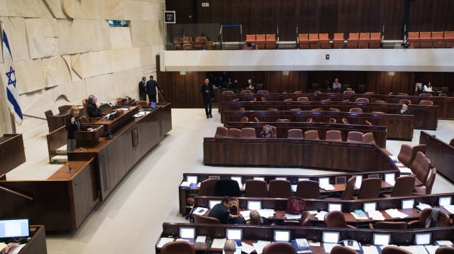 מליאת הכנסת (צילום: פלאש 90)