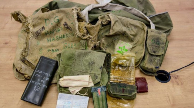 ציוד של חייל צה"ל (צילום: דובר צה"ל)